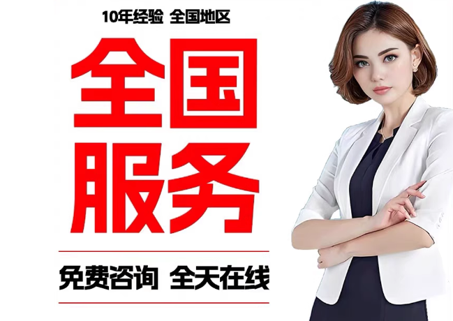 双桥在职公积金代提